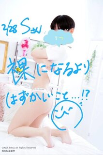 S様（2/28）、ありがとうございました！⭐