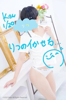 K様(1/20)、ありがとうございました!⭐