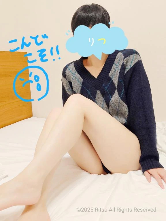 ありがとう😭