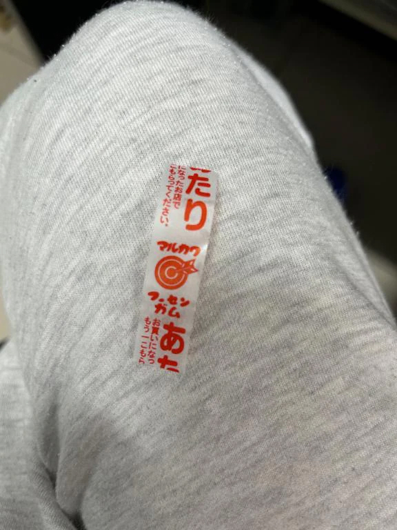 いい事あるかも😌