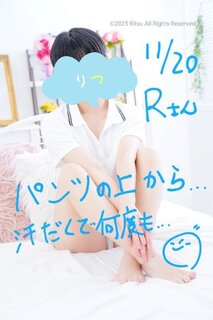 R様（11/20）、ありがとうございました！⭐