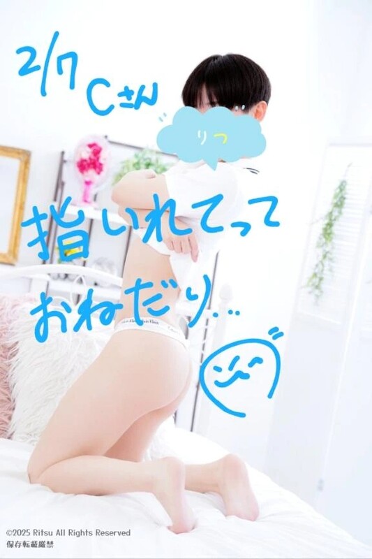 C様（2/7）、ありがとうございました！⭐