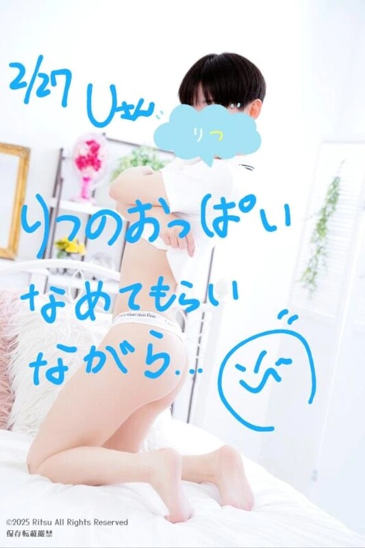 U様（2/27）、ありがとうございました！⭐