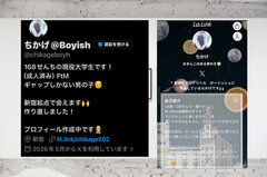 大事件発生......!＆パワーアップしちゃいました✌️