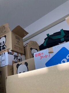 東京に引っ越しました。