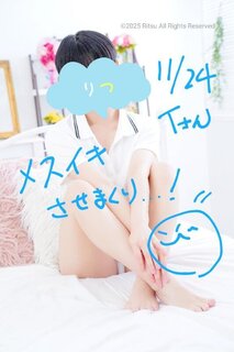 T様（11/24）、ありがとうございました！⭐