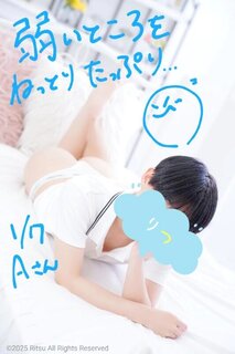 A様（1/7）、ありがとうございました！⭐