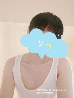 「なんか青いね」