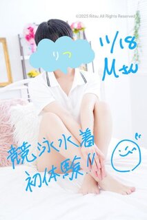 M様（11/18）、ありがとうございました！⭐