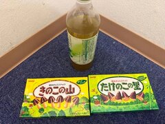 お礼日記🫶
