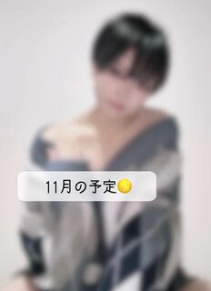 今年もあと2ヶ月…！