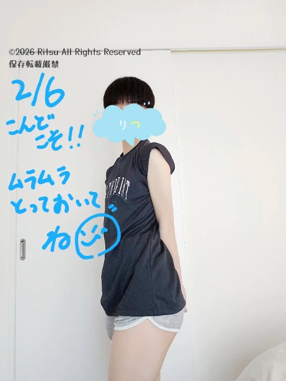 2/6お問い合わせくださった方へ