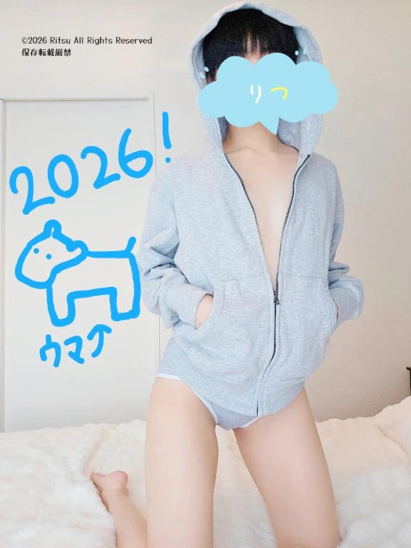 2026年のりつも☺️