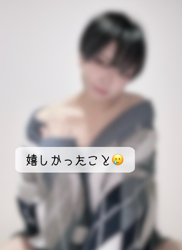 お休みの間💭