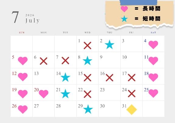 ☀️7月出勤予定日一覧🌻