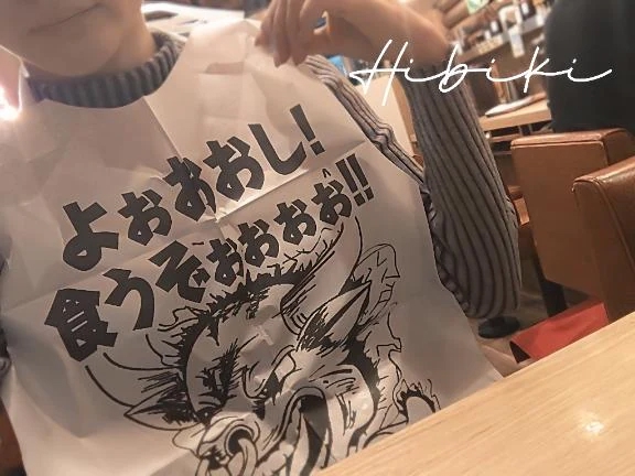 ガッツリいきたいの