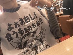 ガッツリいきたいの