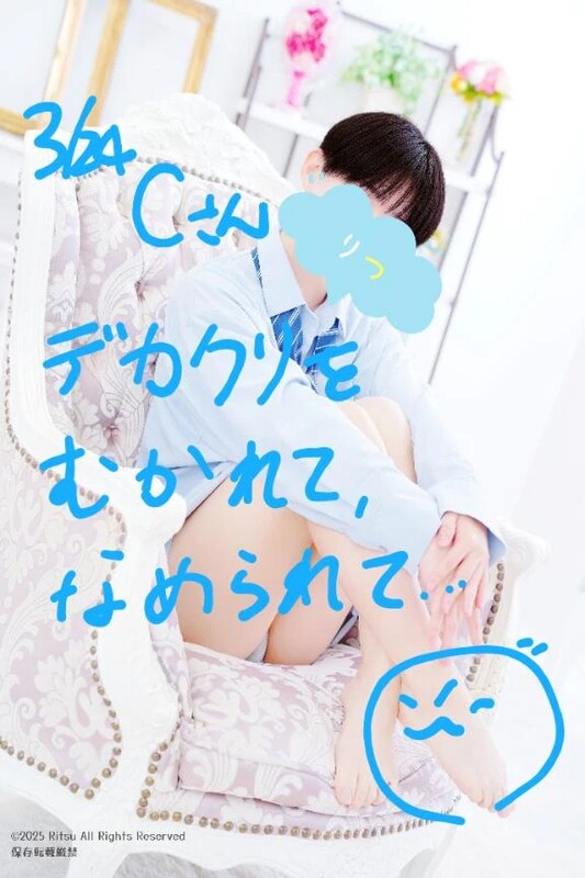 C様(3/24)、ありがとうございました!⭐