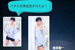 パネル写真が増えました✨