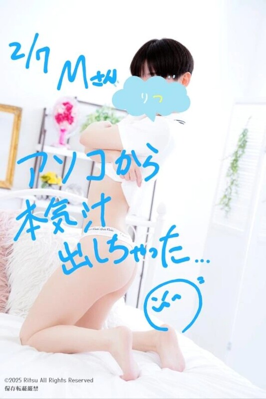 M様（2/7）、ありがとうございました！⭐