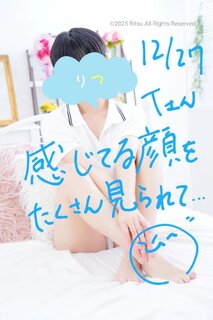 T様（12/27）、ありがとうございました！⭐