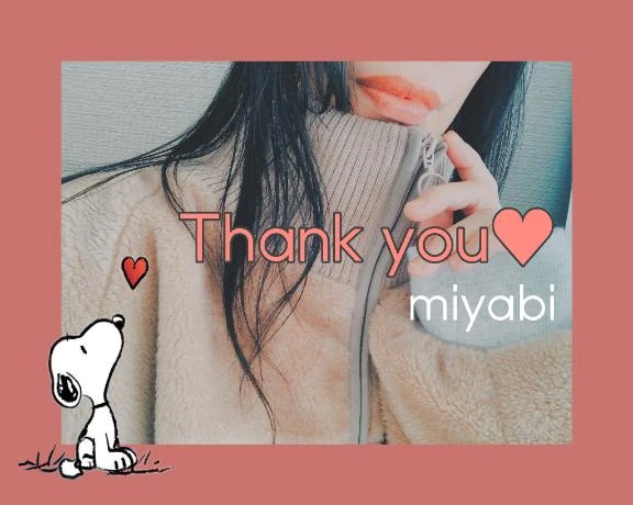 **お礼写メ日記‪💌 ͗ ͗‬**