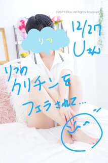 U様（12/27）、ありがとうございました！⭐