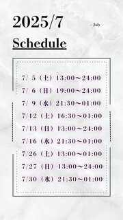 7月出勤一覧です(｣°ﾛ°)｣