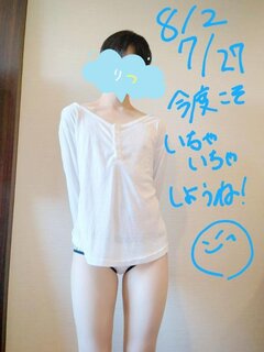 7/27、8/2お問い合わせくださったみなさんへ