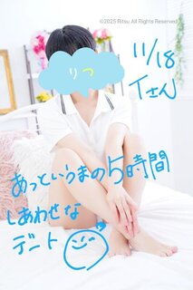 T様（11/18）、ありがとうございました！⭐