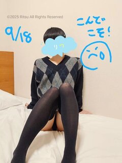 １８日お問い合わせくださった方へ