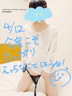 4/12お問い合わせくださったみなさんへ