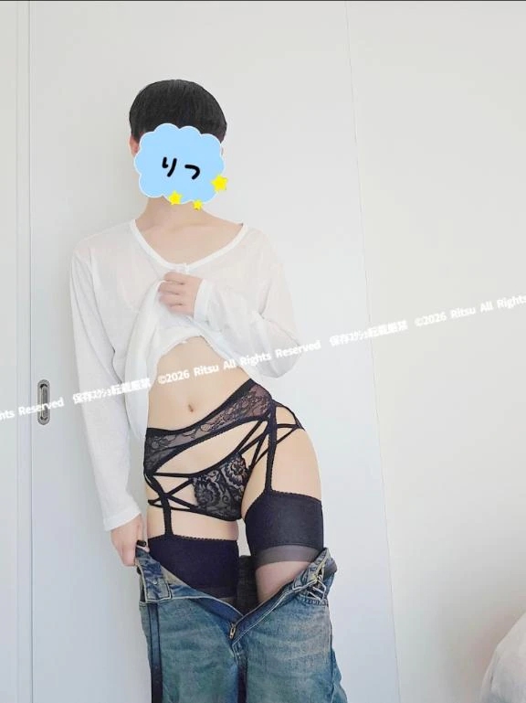 セクシーりっちゃん、どう😏