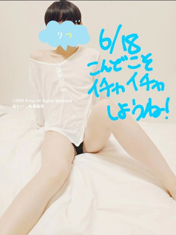 6/18お問い合わせくださったみなさんへ
