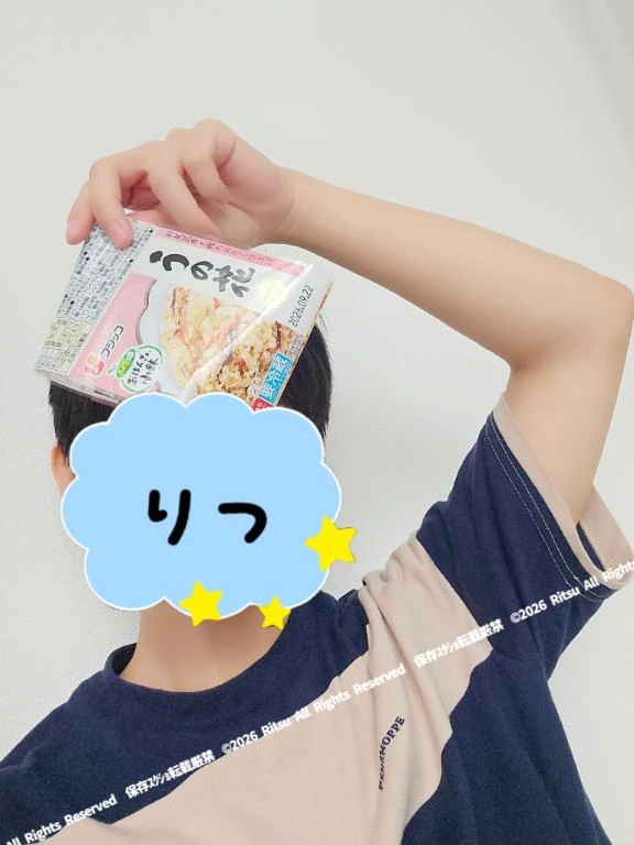 好物