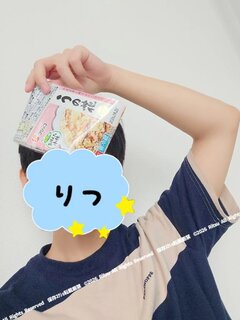 好物