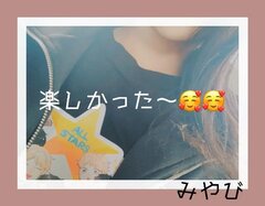 オタ活してきました👏😏