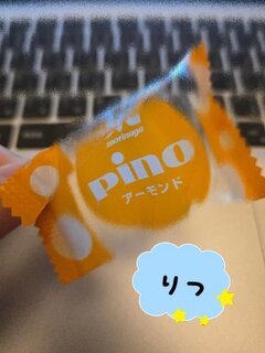 流石にこれは