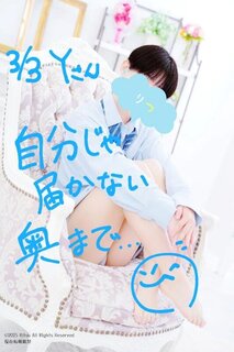 Y様(3/3)、ありがとうございました!⭐