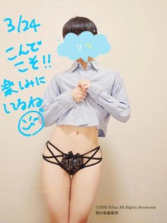 3/24お問い合わせくださったみなさんへ