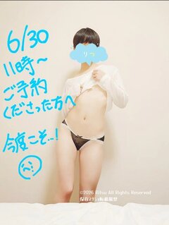 6/30お問い合わせくださった方へ
