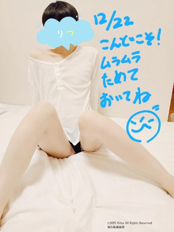 12/22お問い合わせくださったみなさんへ！