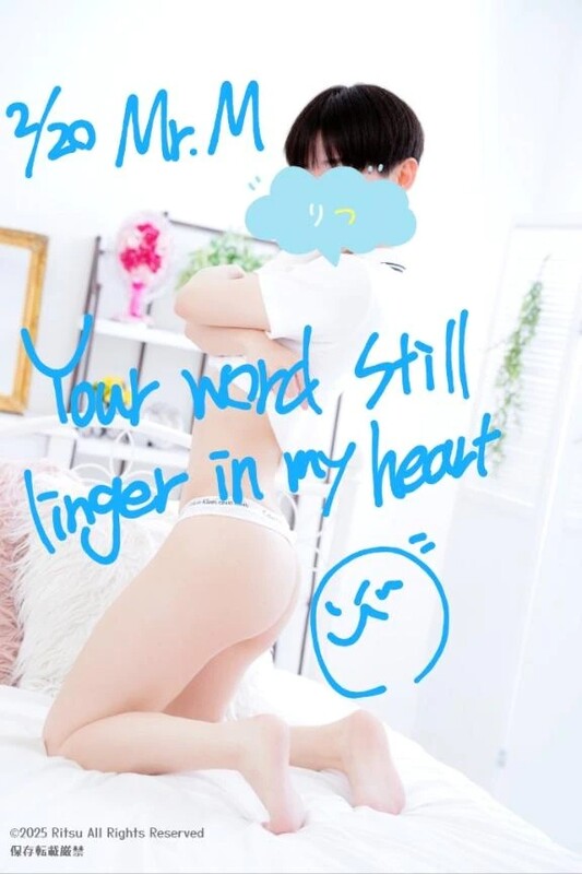 M様(2/20)、ありがとうございました!⭐