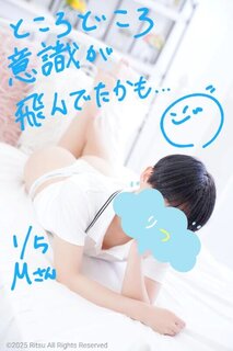 M様（1/5）、ありがとうございました！⭐