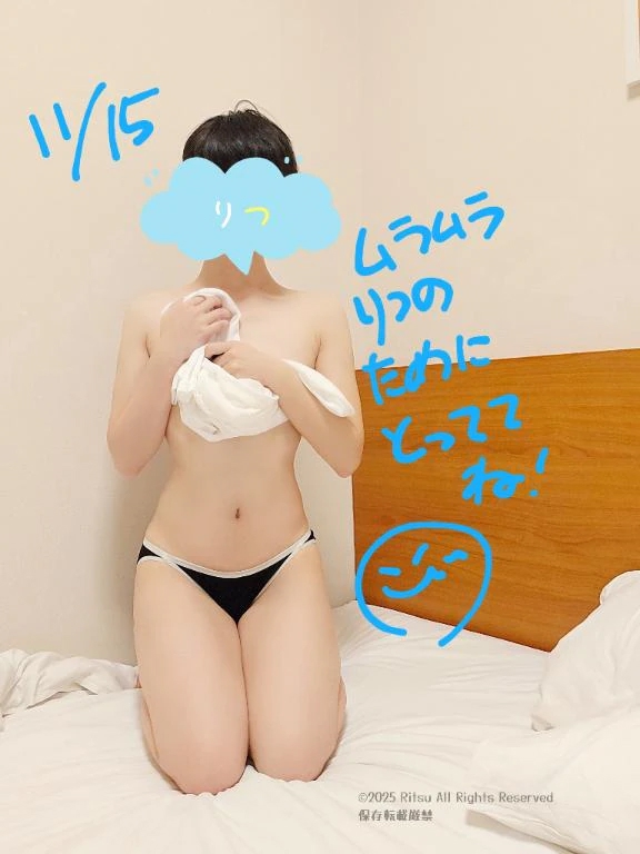 11/15お問い合わせくださったみなさんへ