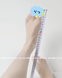 足って、あれ、こんなだっけ...？