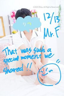 Mr.F（12/13）、ありがとうございました！⭐