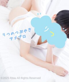 今回は良いお知らせ！