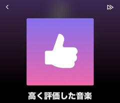 最近聴いている音楽🎧