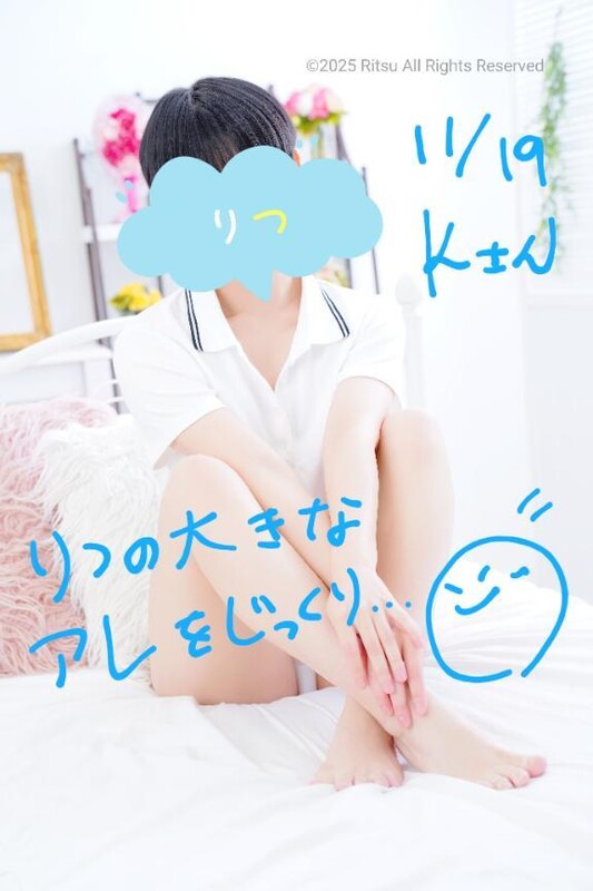 K様（11/19）、ありがとうございました！⭐